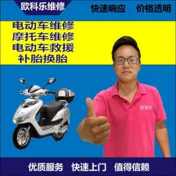 曲靖市电动轮椅维修，曲靖市轮椅换胎，轮椅组装，轮椅补胎，曲靖市轮椅