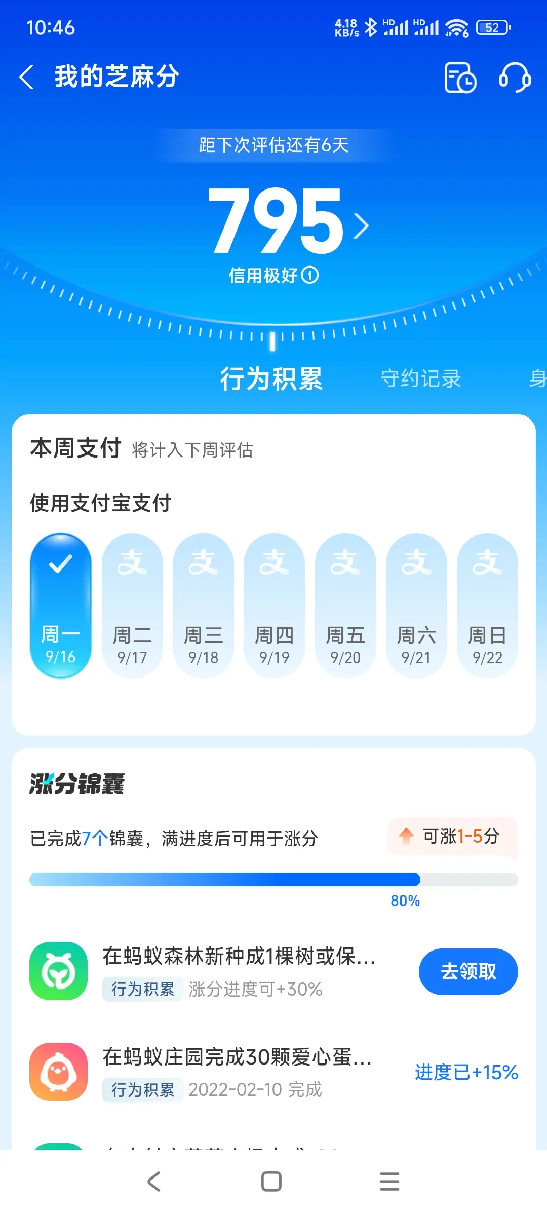 曲靖市市内，跑腿，医院开药，陪诊，陪游，代驾，闪送。接送孩子老
