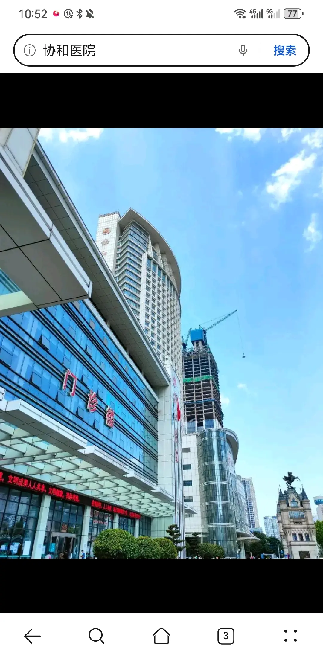 曲靖市陪诊服务