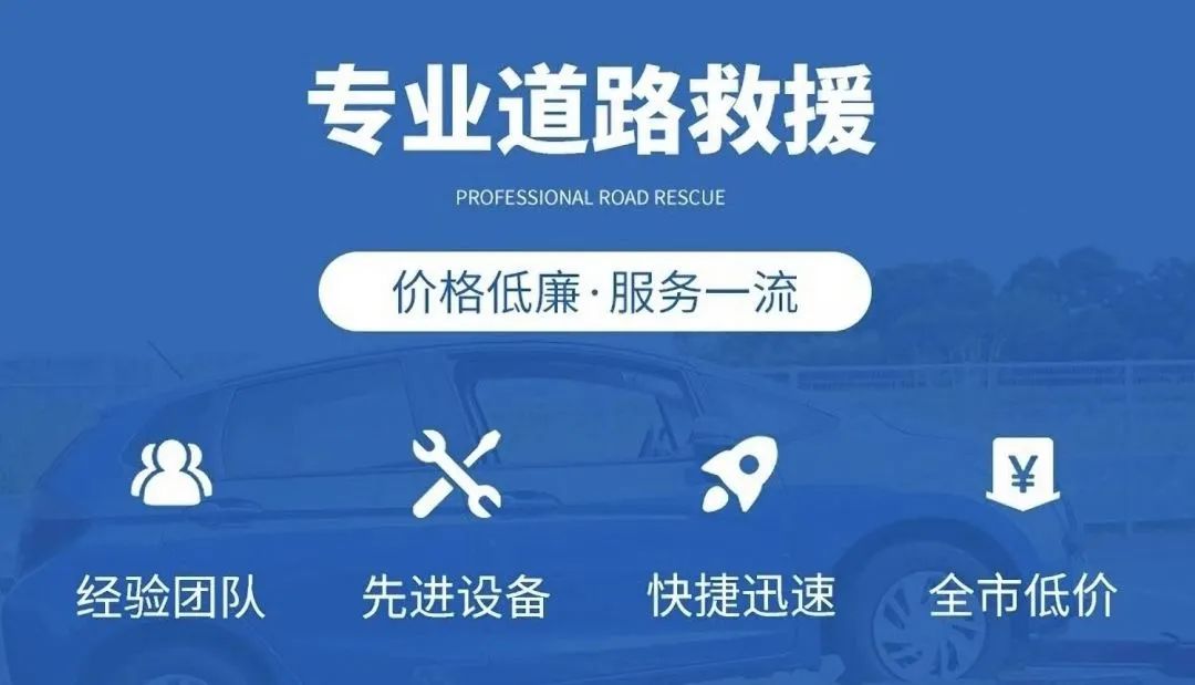 上门维修汽车电话_24小时上门修车电话_上门修理车电话